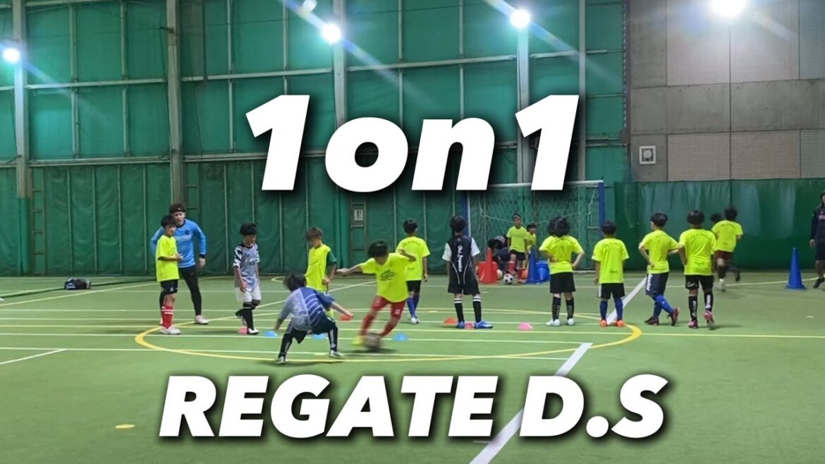 【スクール】レガテドリブル塾 1on1 一対一 2024.5 【スクール】レガテドリブル塾 1on1 一対一 2024.5