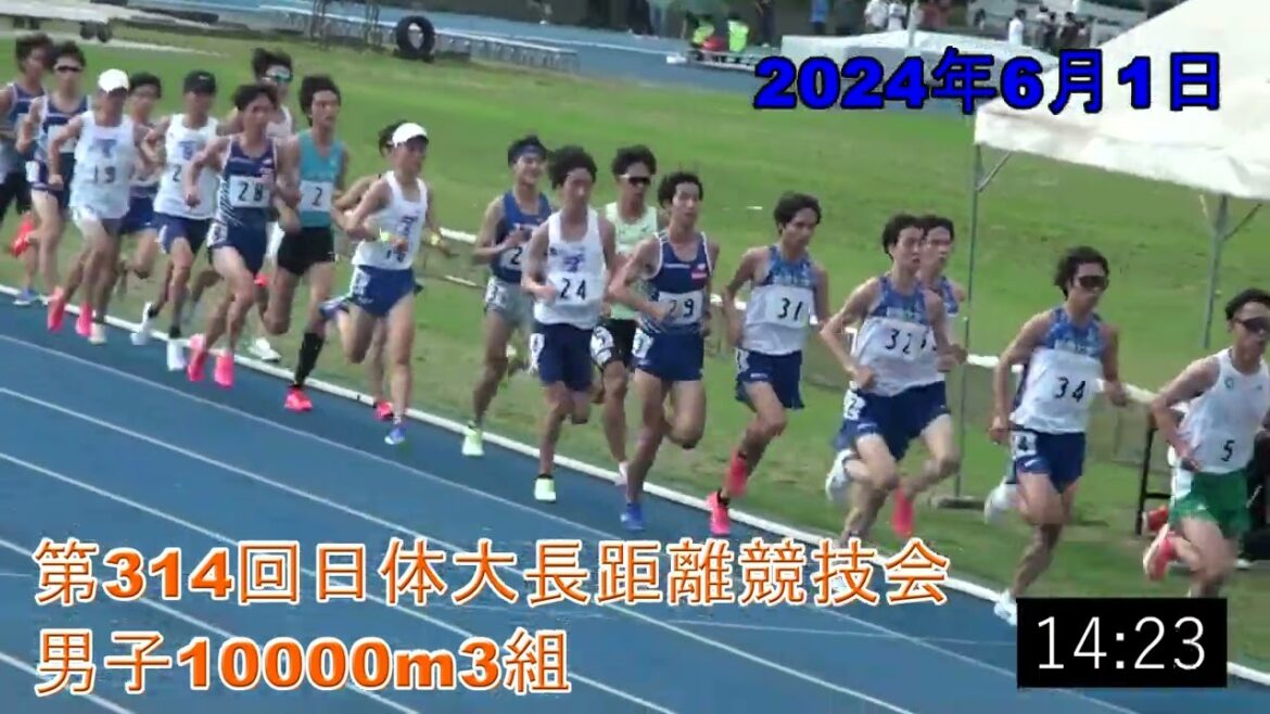 10000m3組 第314回日体大長距離競技会 2024年6月1日 #木田貴大 10000m3組 第314回日体大長距離競技会 2024年6月1日 #木田貴大