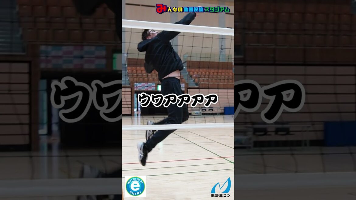 【バレーボール】元広島東洋カープ戸田選手がバレーボールに挑戦⁉　投稿者/夢を語れスポーツ体験イベント