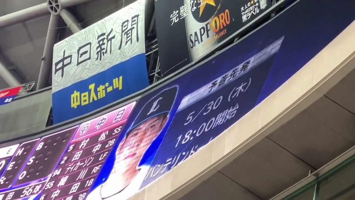 勝ち越しがかかる予告先発発表 柳裕也(2024/5/29)