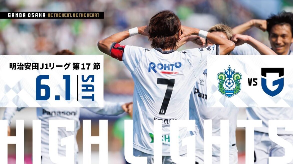 【湘南ベルマーレ vs ガンバ大阪 ハイライト】2024.6.1 明治安田J1リーグ 第17節