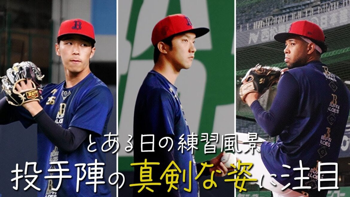 とある日の練習風景ダイジェスト～投手編～