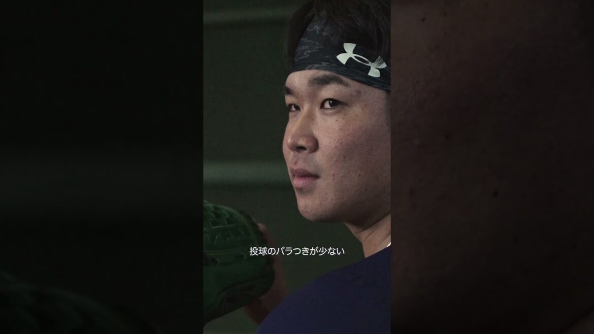 【球速２キロアップにつながった練習法とは】山下舜平大選手が自身のピッチングについて解説 #アンダーアーマー #UAリワード #山下舜平大 #オリックス・バファローズ#野球 #shorts