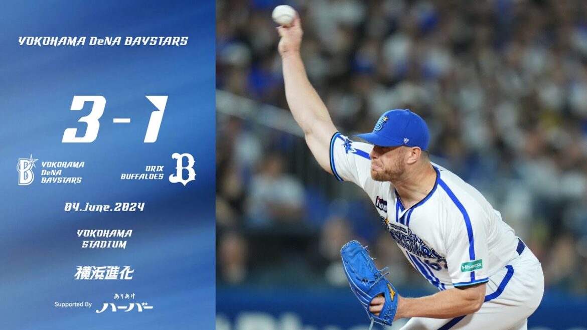2024.6.4ハイライト【DeNA vs オリックス】7回にオースティン選手が勝ち越し成功！先発ケイ選手が6回1失点と試合を作ると、以降は救援陣がリードを守り抜き、2番手ウィック選手が来日初勝利！