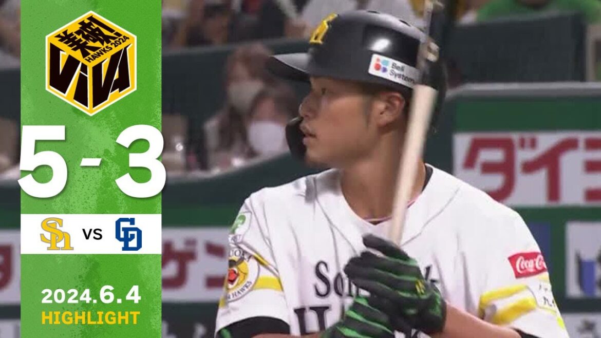 【ファームハイライト】6月4日 vs中日