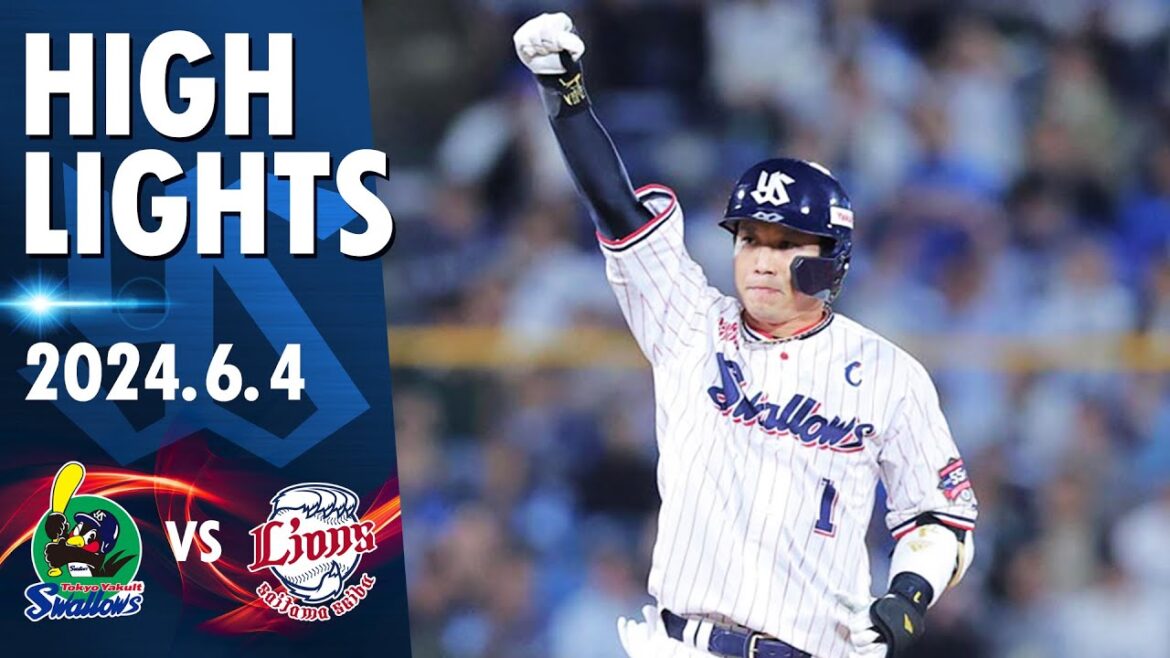 【スワローズ活躍シーン】山田哲人選手が土壇場で同点の2点タイムリー二塁打！丸山和郁選手のサヨナラバントで延長戦を制す！｜6月4日 東京ヤクルトスワローズvs埼玉西武ライオンズ（神宮球場）