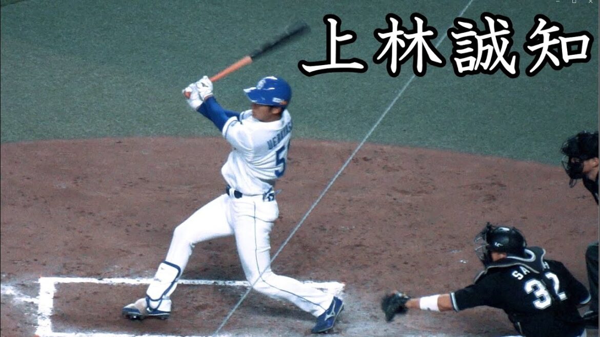 [中日] 上林誠知 打撃フォーム (スローモーション付)