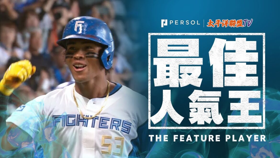 【怪物新人覺醒！】水谷瞬『強大到笑出來…無限潛力！生涯初全壘打！』