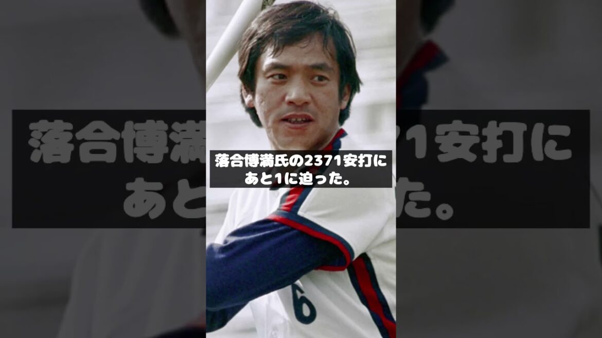 【速報】巨人、1イニング１２安打11点でセリーグ記録ww #shorts #プロ野球 #読売ジャイアンツ #巨人