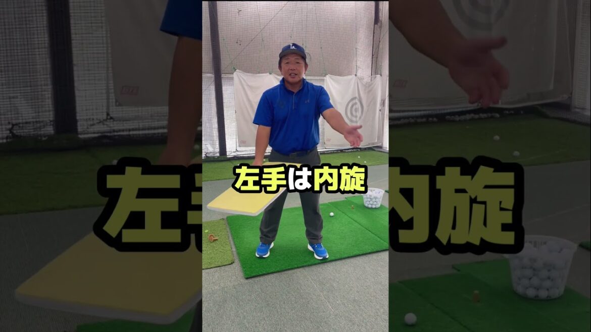 クラブヘッドが右側にある状態で体の回転と下への圧縮でハンドファースト！#shorts