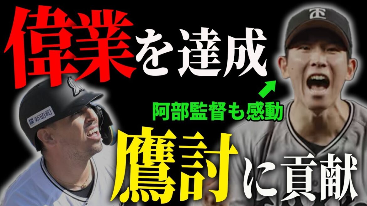 【NPB1週間ふりかえり】【5/21~5/26】交流戦開幕前夜!全球団の調子を総チェックします!SP【セリーグ】【パリーグ】【MVP】 【NPB1週間ふりかえり】【5/21~5/26】交流戦開幕前夜!全球団の調子を総チェックします!SP【セリーグ】【パリーグ】【MVP】