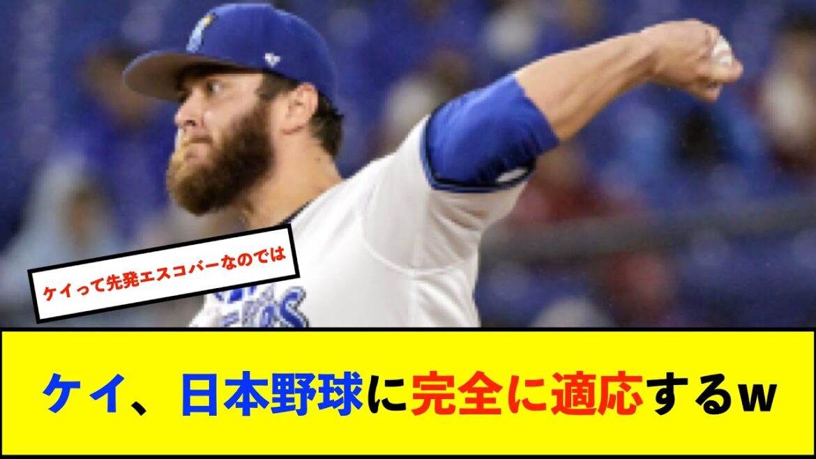 【横浜優勝】DeNAケイ「試合を作ることができよかったです。継続することが一番」　6試合連続QS継続中、初登板から防御率6.75→2.80まで改善！【De速】