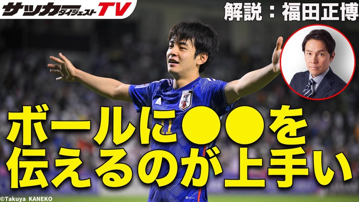 パリ五輪本大会の組分けをどう見る?【福田正博のノンストップ解説#3】 パリ五輪本大会の組分けをどう見る?【福田正博のノンストップ解説#3】