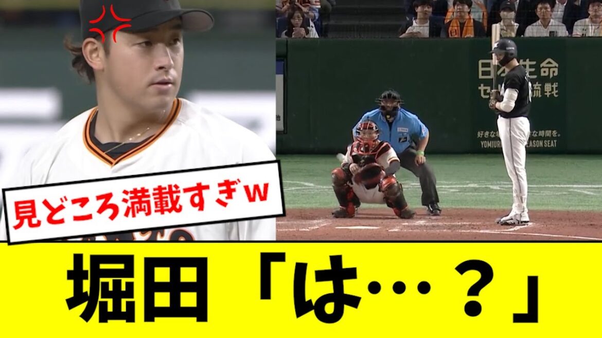 【舐めプ】種市、打席からくっそ離れて立つwwwwwww