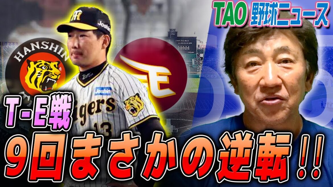 抑え岩崎、１点守れず
