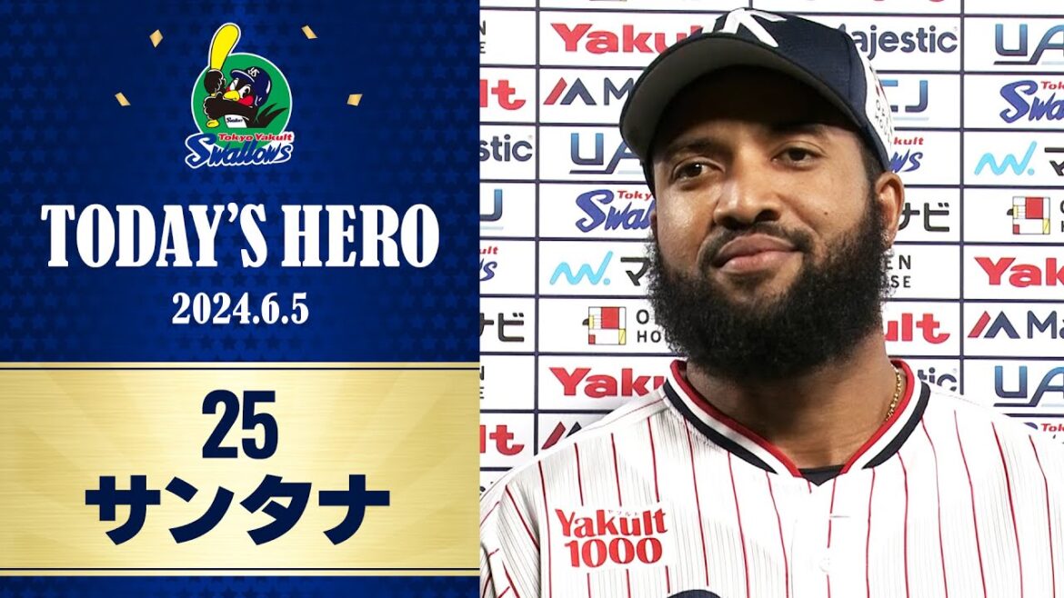 【ヒーローインタビュー】勝利へ導く逆転タイムリーを放ったサンタナ選手｜6月5日 東京ヤクルトスワローズvs埼玉西武ライオンズ （神宮球場）