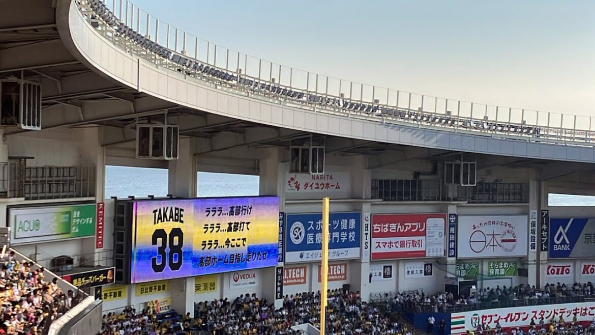 2024/6/1 ロッテ　高部瑛斗　応援歌