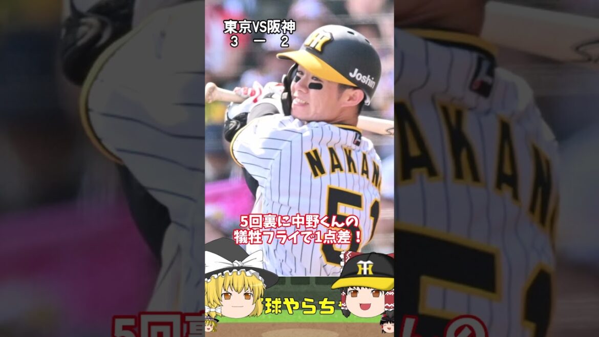 【30秒でわかる4月28日対ヤクルト戦の結果】今日のヒーローは『風』ですね #阪神タイガース  #東京ヤクルトスワローズ