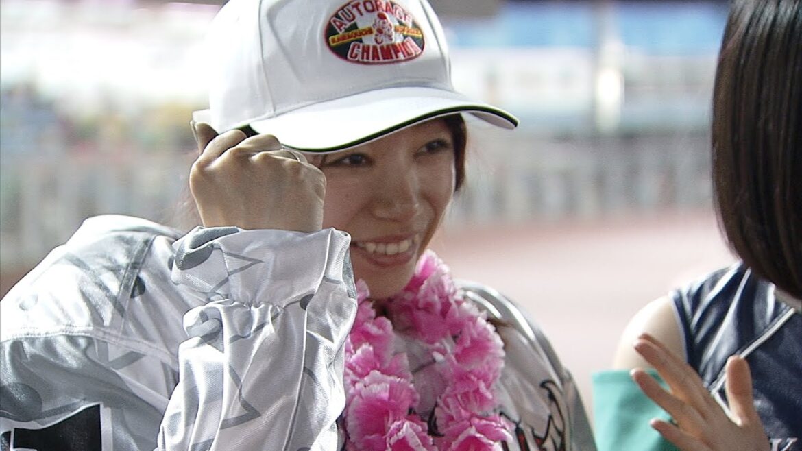 小椋華恋選手が女子レーサー史上2人目のグレードレース制覇!!「スポーツニッポン新聞社杯 GⅡ川口記念」優勝戦
