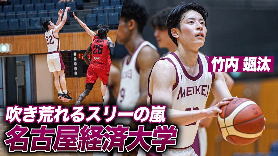 【東海に潜む大阪の点取屋】3位決定戦で29得点の大暴れ！竹内颯汰（名古屋経済大学3年生｜No.22｜176cm｜PG｜大商学園）