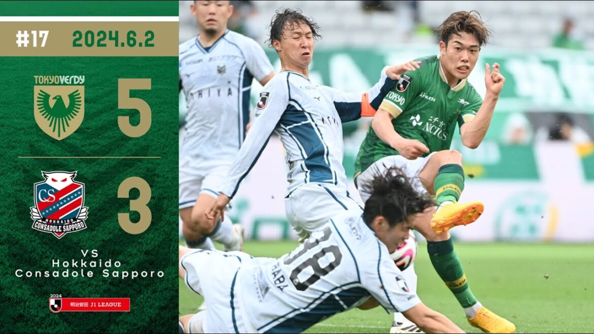 【ハイライト】#17 ｜ 東京ヴェルディ vs 北海道コンサドーレ札幌