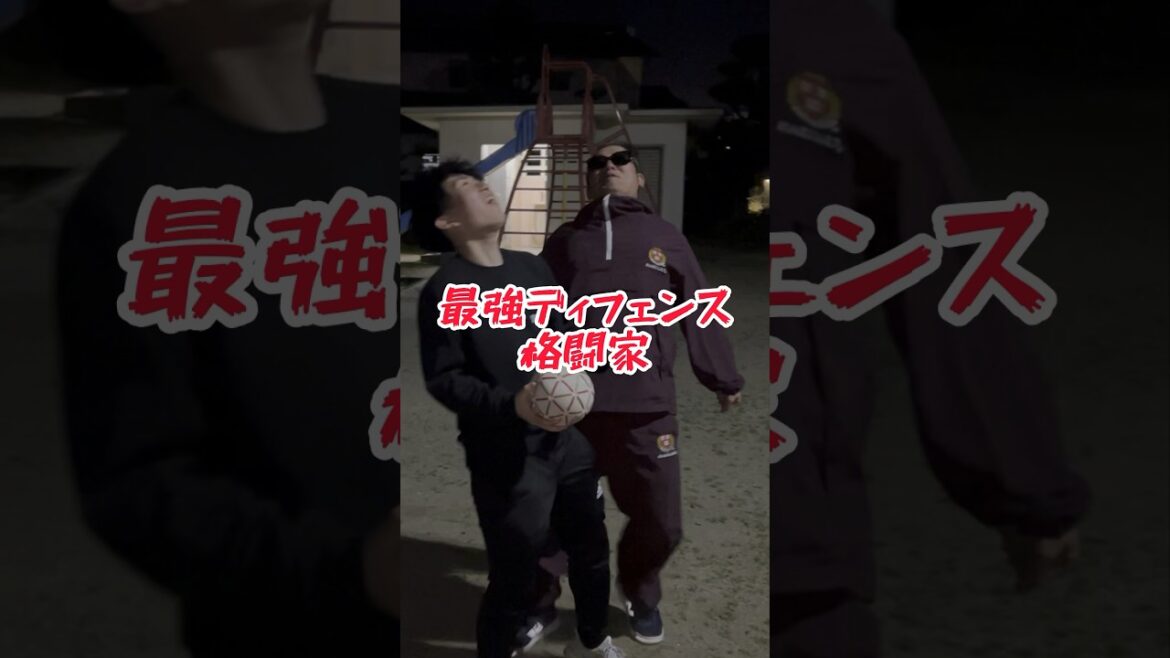 誰も勝てない最強ディフェンスの方法#handball #ハンドボール #スーパープレイ #坂口拓