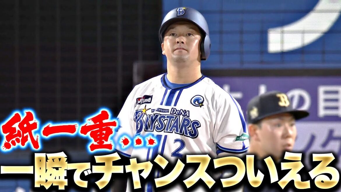 Pacific-League: 【紙一重すぎる…】一打同点の場面『まさかのショートライナー → 三塁走者戻れず3アウト!』 【紙一重すぎる…】一打同点の場面『まさかのショートライナー → 三塁走者戻れず3アウト!』