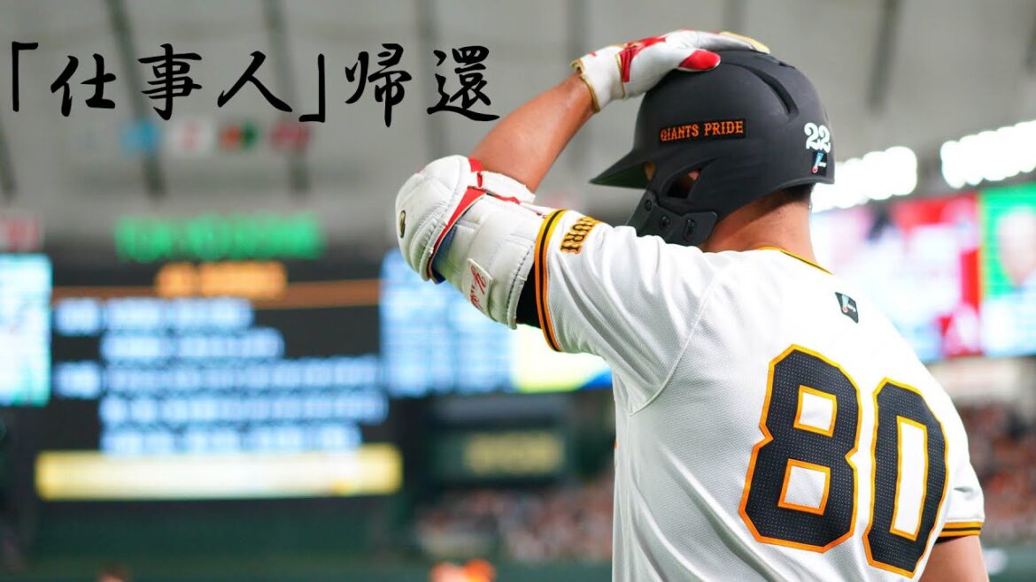 一夜限りの復活！？「代打・矢野 謙次」