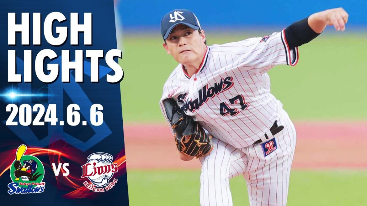 【スワローズ活躍シーン】高橋奎二投手が7回2安打1失点の好投で今季2勝目！山田哲人選手が3号ソロを放つ活躍！カード3連勝を飾る！｜6月6日 東京ヤクルトスワローズvs埼玉西武ライオンズ（神宮球場）