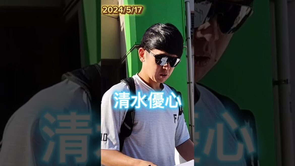 【FIGHTERS】 #清水優心 選手のファンサービス #shorts #北海道日本ハムファイターズ #プロ野球 #fighters