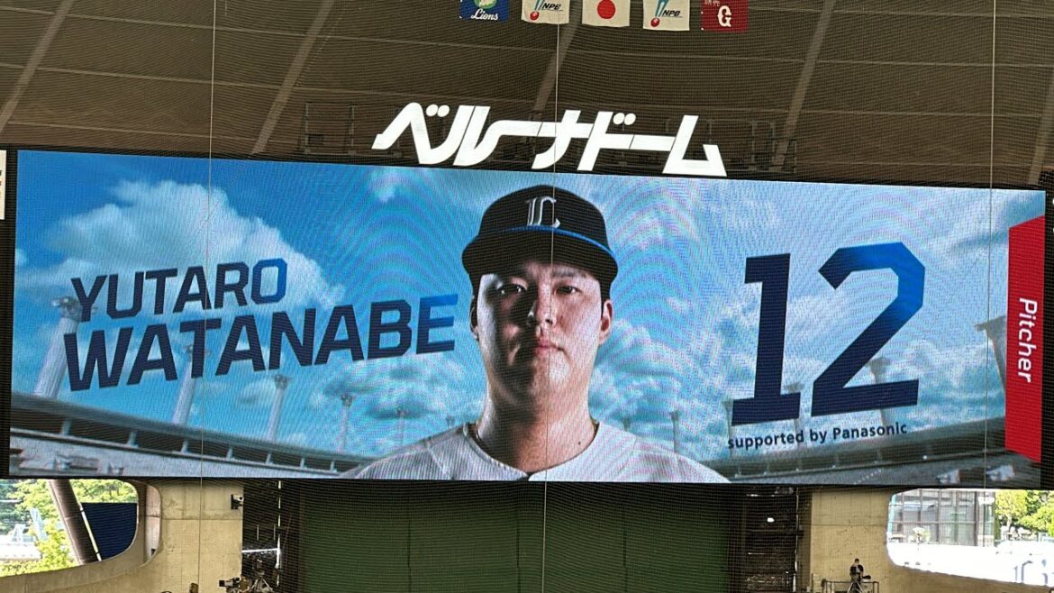 ナベU、内海コーチの目の前で躍動を！ ライオンズ試合前スタメン発表【西武vs巨人】2024/6/1 セパ交流戦5戦目