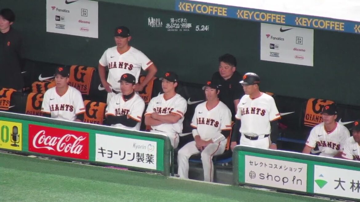 高橋礼を応援する小林誠司や重信慎之介＜読売ジャイアンツ対 福岡ソフトバンクホークス2024年5月30日＞