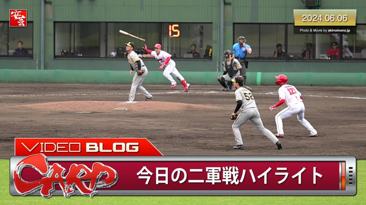 【カープ2軍】佐藤啓介、ファーストを守り始めて2試合連続タイムリー。タイガース戦のハイライト（2024年6月6日）