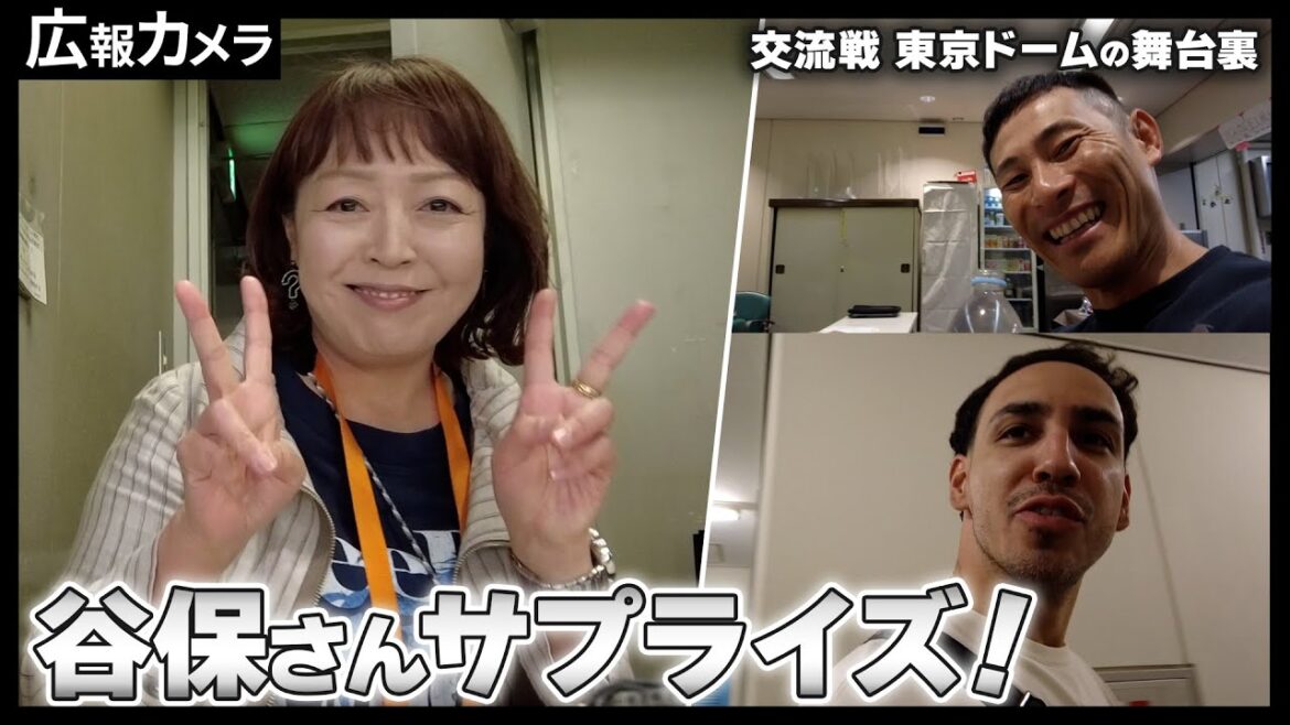サプライズ！マリーンズのレジェンド谷保さんも！東京ドーム3連戦の舞台裏をカメラが撮影【広報カメラ】