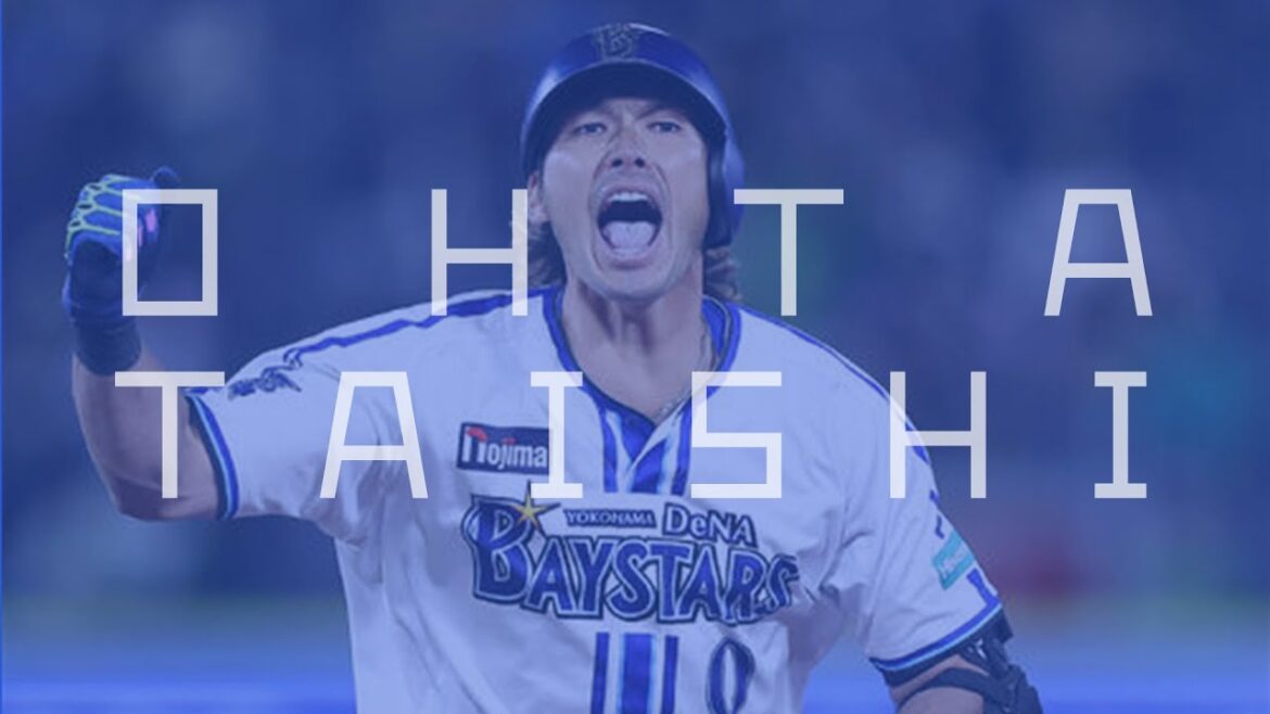 横浜DeNAベイスターズ 大田 泰示選手 応援歌