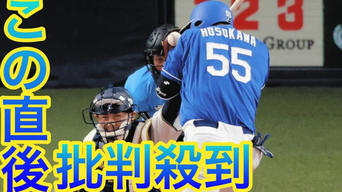 中日・細川成也に死球、オリックス・東晃平が危険球退場…球場ざわめく リプレー検証も覆らず、sports)(鈴木博志が２番手で緊急登板