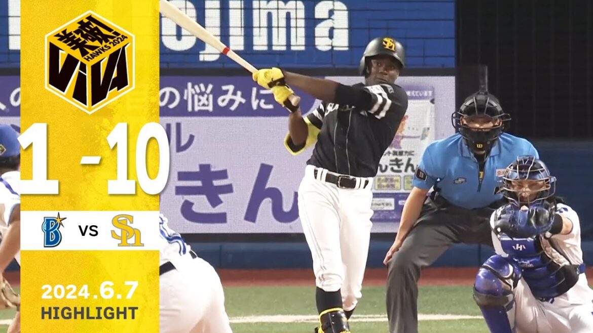 Fukuoka-SoftBank-Hawks: 【ハイライト】近藤・柳町がタイムリーを含む猛打賞の活躍をみせる! 6月7日(金)vs横浜DeNA 【ハイライト】近藤・柳町がタイムリーを含む猛打賞の活躍をみせる! 6月7日(金)vs横浜DeNA
