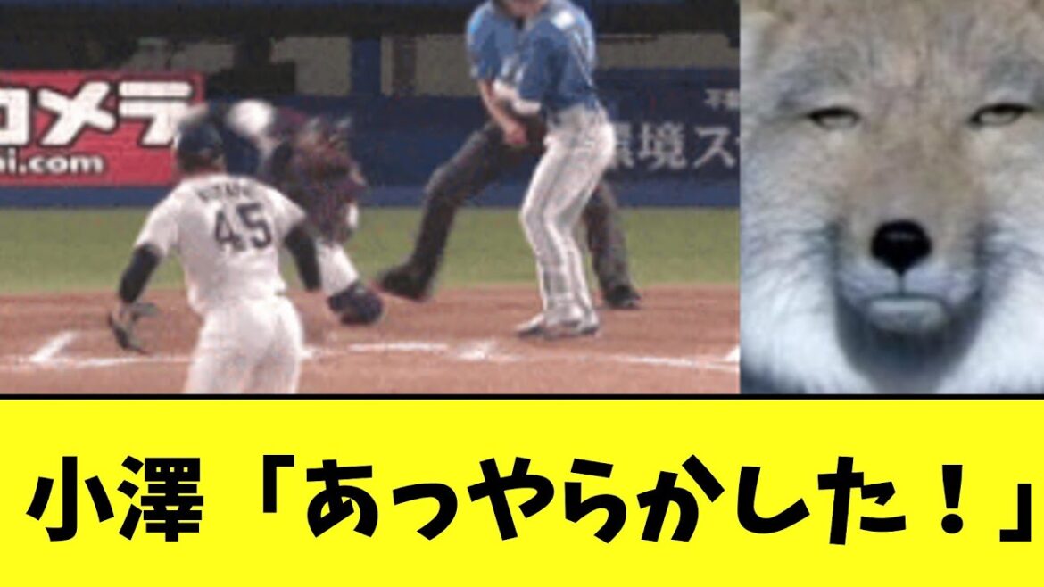 【悲報】ヤクルト　せっかく頑張ったのに酷いやらかしで負け