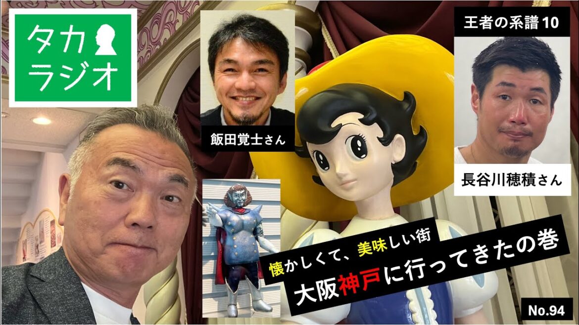 長谷川さんとタイ料理食い納め🇹🇭神戸まで行って来た〜