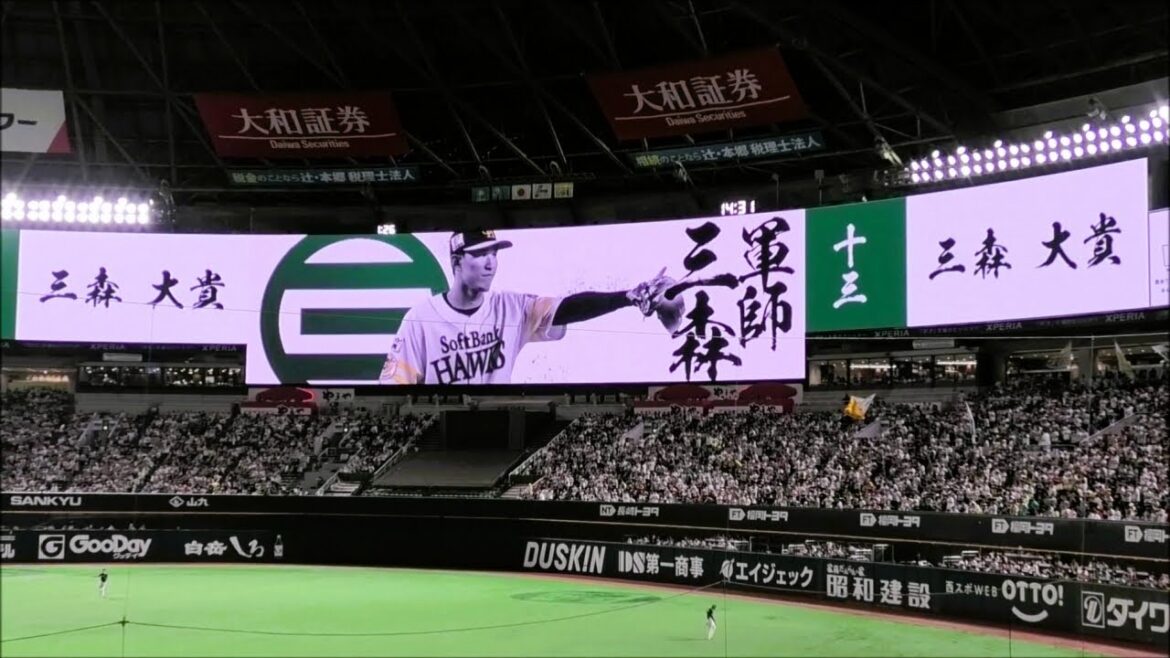 ソフトバンク 三森大貴 登場曲～Smile for me／E-girls 2024.4.29