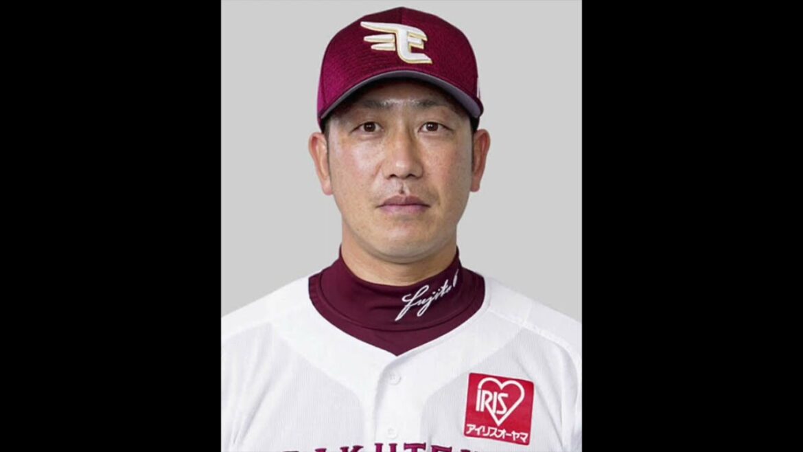 藤田　応援歌　楽天