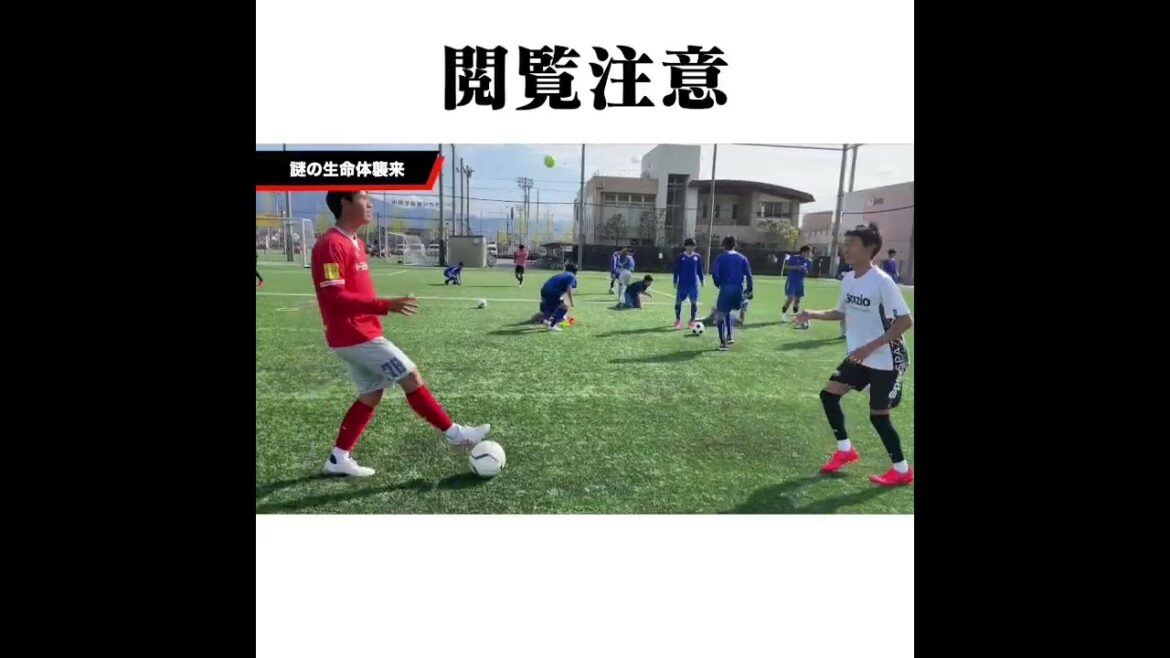 【事件】ライキネ鈴木が山梨学院高校へ「世界の脳トレ」 #サッカー#ライキネ #世界の脳トレ 【事件】ライキネ鈴木が山梨学院高校へ「世界の脳トレ」 #サッカー#ライキネ #世界の脳トレ