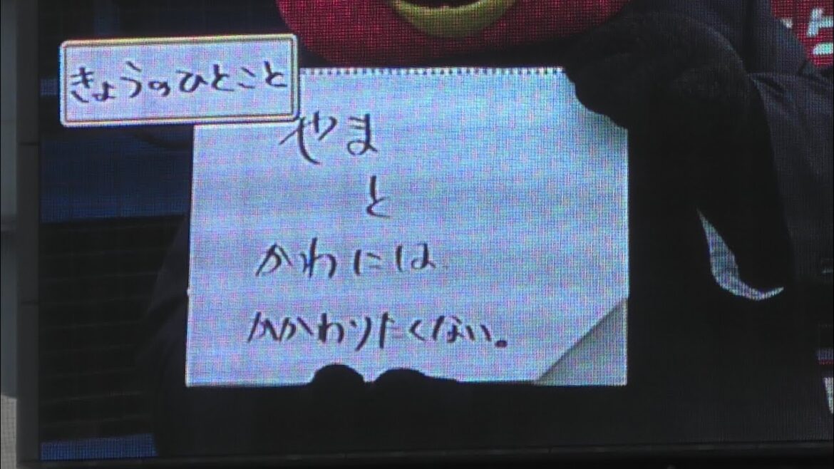 つば九郎、遂に山川穂高を西武ファンの前でネタにするw 20240606
