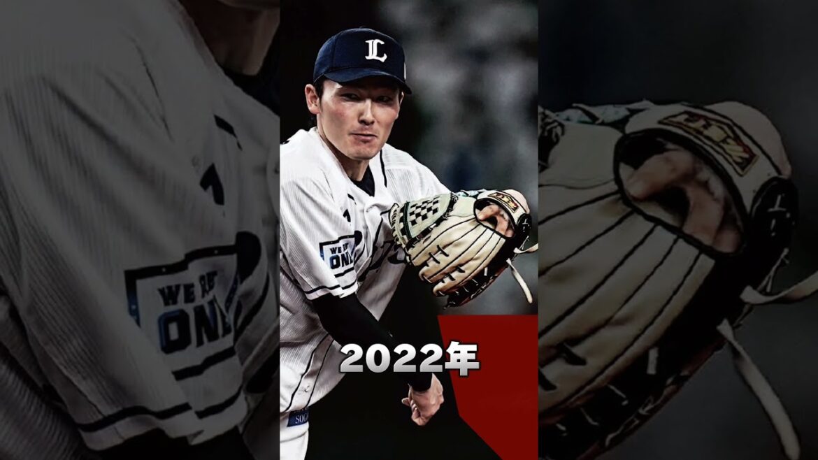 ゼットカレンダーで辿る、埼玉西武ライオンズグラブ遍歴#shorts