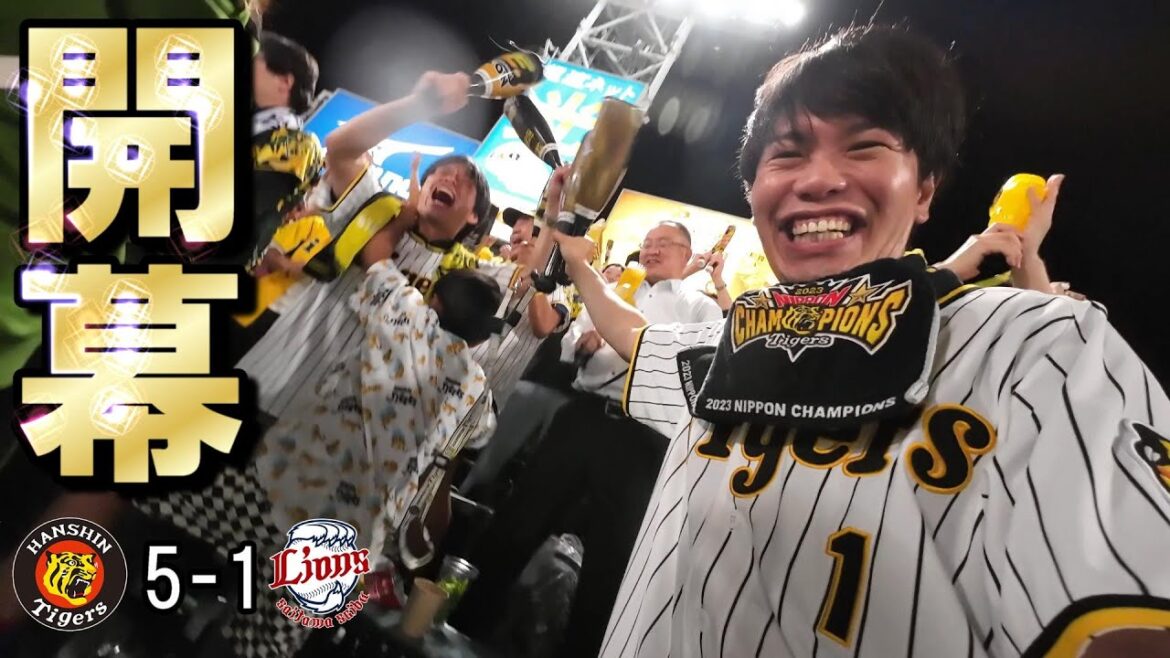 開幕戦勝利やあああ！佐藤輝明お帰り2安打！伊藤将司復活やあああ！久々の勝利の六甲おろしたまらん！！！！！