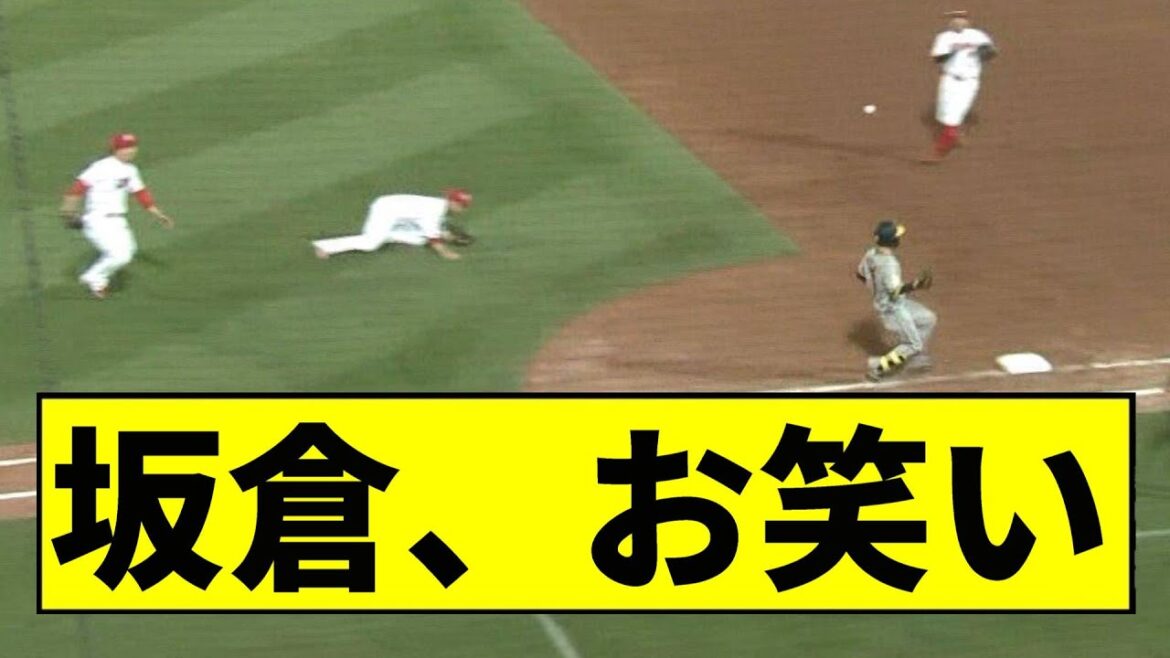 【阪神】坂倉、お笑い守備をしてしまうｗｗｗｗｗｗｗ【2chスレ】