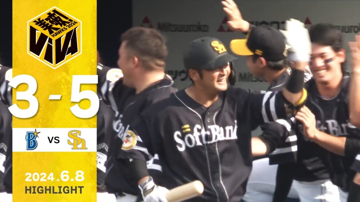 【ハイライト】9回に今宮のタイムリーで勝ち越し！！ 6月8日（土）vs横浜DeNA