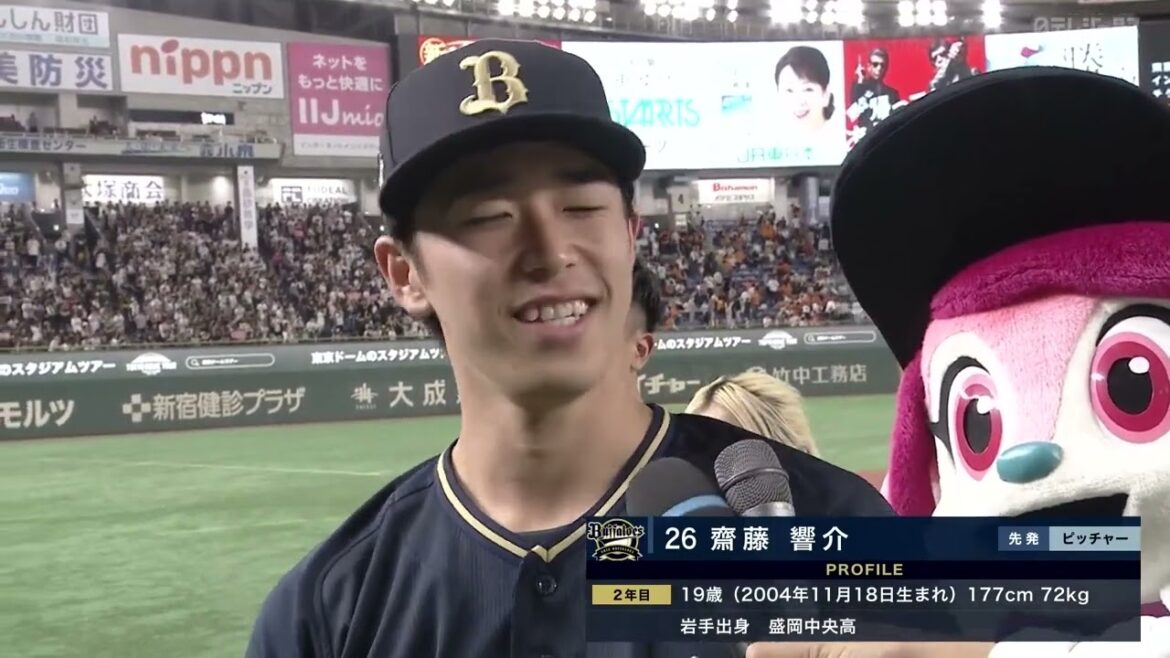 【プロ初勝利】オリックス・齋藤響介ヒーローインタビュー【巨人×オリックス】【セ・パ交流戦】