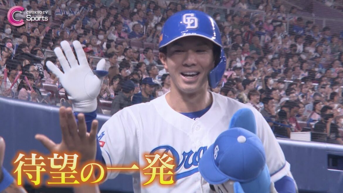 きょうの得点 | 福永が今季第1号HR【6月8日 中日ドラゴンズ vs 東北楽天ゴールデンイーグルス ハイライト】 きょうの得点 | 福永が今季第1号HR【6月8日 中日ドラゴンズ vs 東北楽天ゴールデンイーグルス ハイライト】