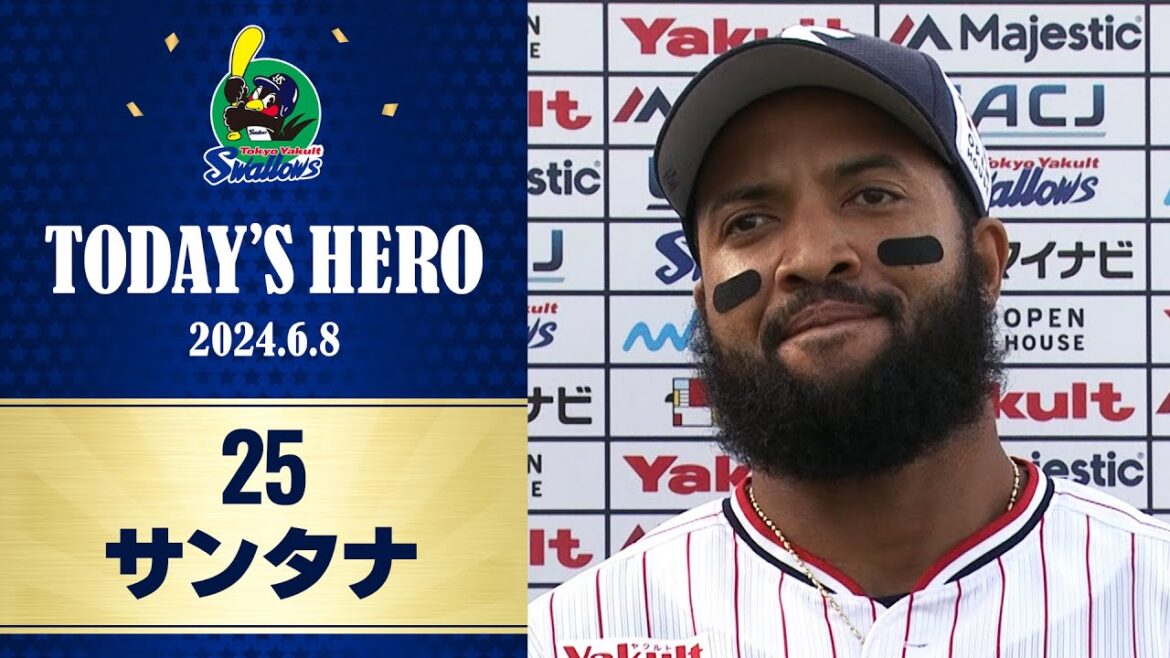 【ヒーローインタビュー】2試合連発となる逆転の9号3ランを放ったサンタナ選手｜6月8日 東京ヤクルトスワローズvs北海道日本ハムファイターズ （神宮球場）